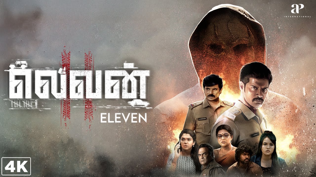 இவங்க படிச்ச School -ல விசாரிச்சா தான் உண்மை தெரியும் ! | Eleven 4K Best Scenes | Naveen Chandra