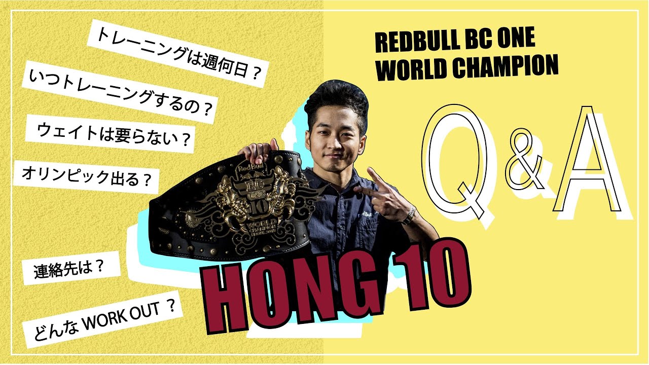 Extreme Mind Set from Bboy Hong 10