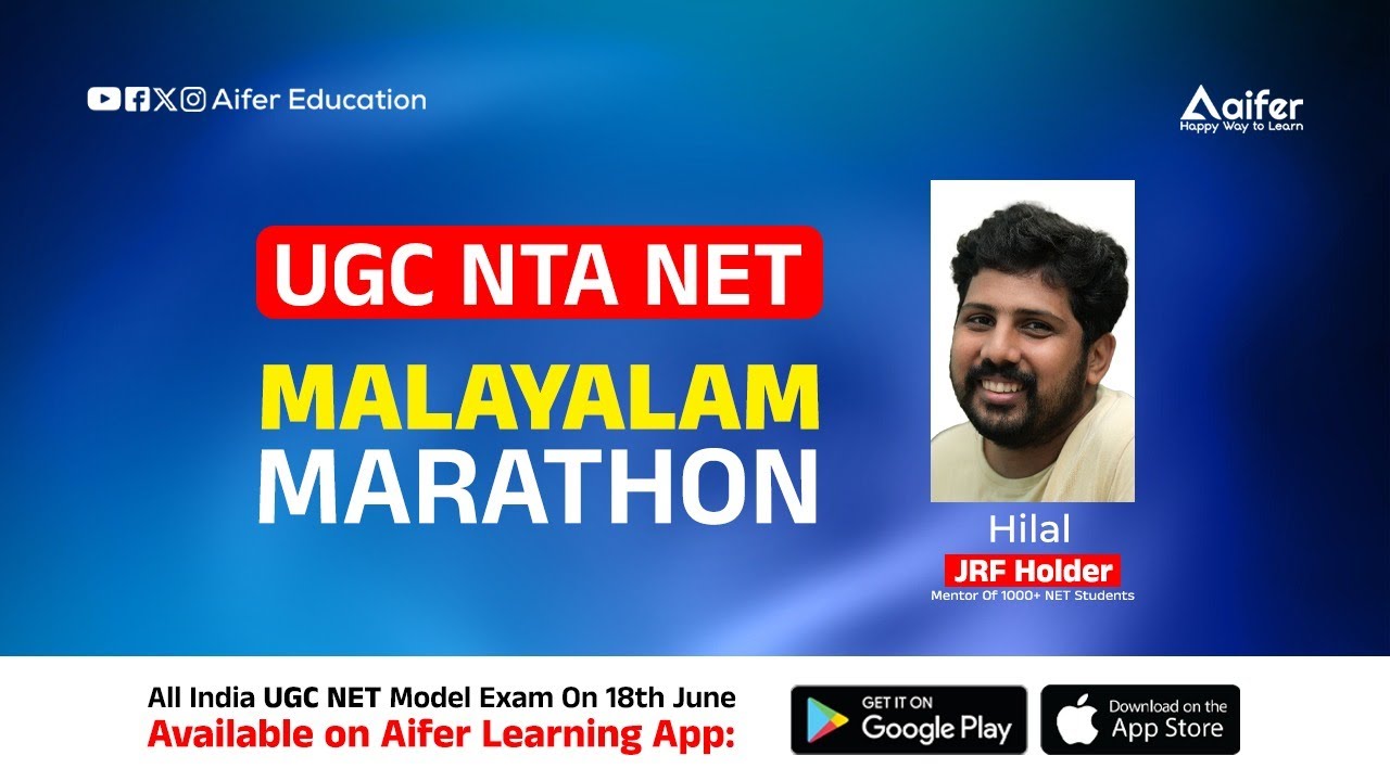 UGC NTA NET Malyalam - Mega Marathon  | UGC NET June 2025 | Aifer Education
