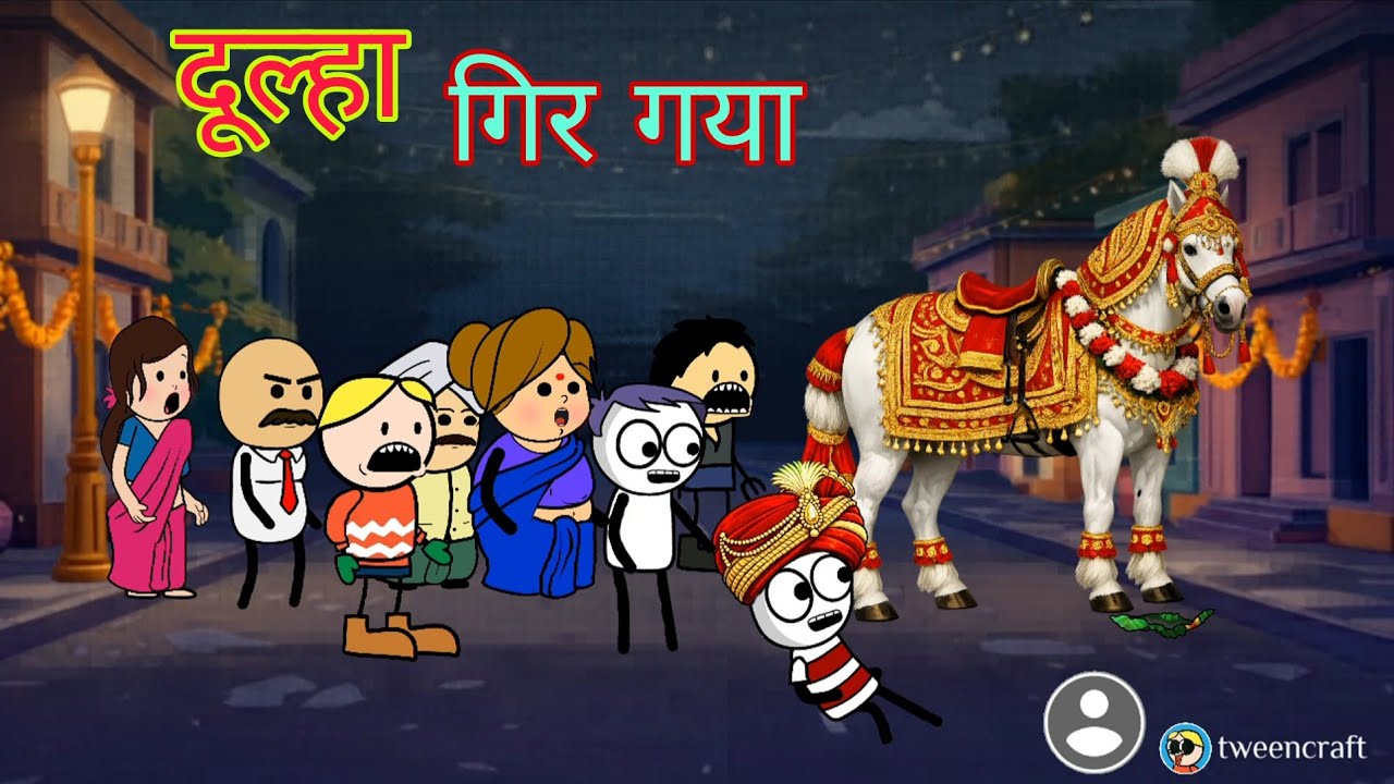 Mission Shadi Part 4 | भोला घोड़े से गिर गया | Hindi Comedy