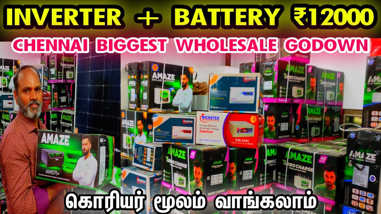 Chennai Biggest Wholesale Godown UPS Inverter Battery👌👌 Inverter Battery 12,000 Only, madras vlogger