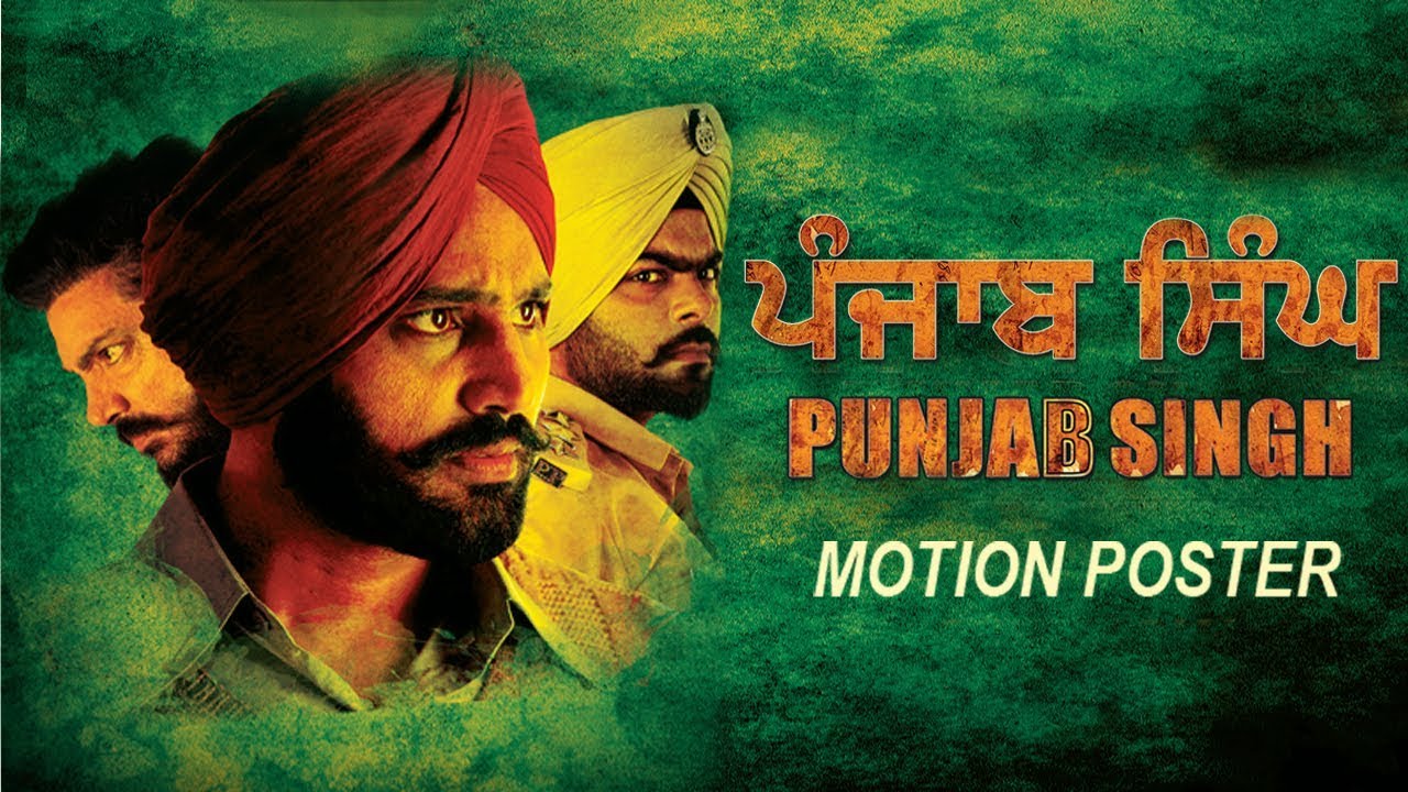Punjab Singh Motion Poster | Gurjind Maan | Upcoming Punjabi Movies 2018 | Punjabi Movie