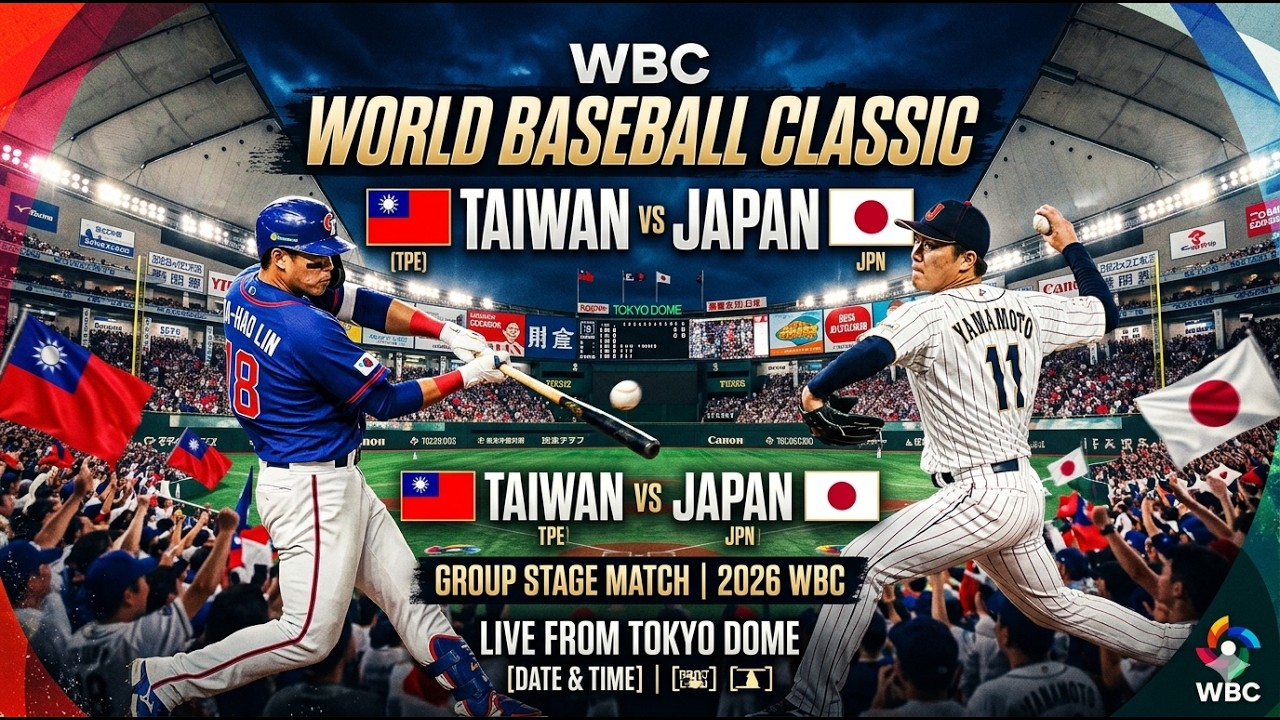 2026@WBC@鑽石王朝@C組預賽