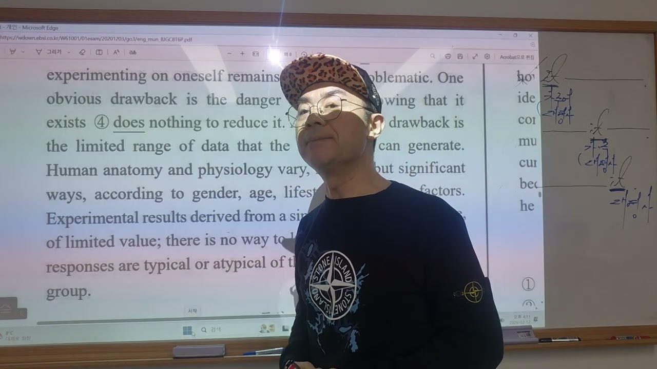 2020년실시 2021대수능 영어영역 - 29번 어법상 어색한 것 찾기 : 밑줄어법 해결 스킬 활용 풀이..