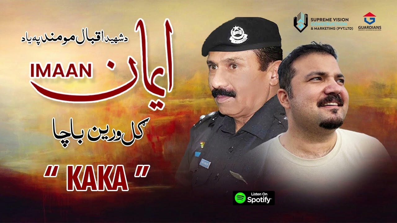 Kaka (Imaan) | Iqbal Momand | Gulwareen Bacha | Pashto Ghazal | Peace | Harmony | Pashto Music 2026