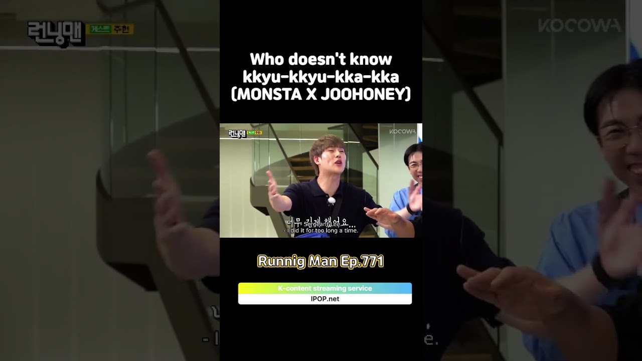 Who doesn't know kkyu-kkyu-kka-kka. (MONSTA X JOOHONEY) - Running Man Ep.771