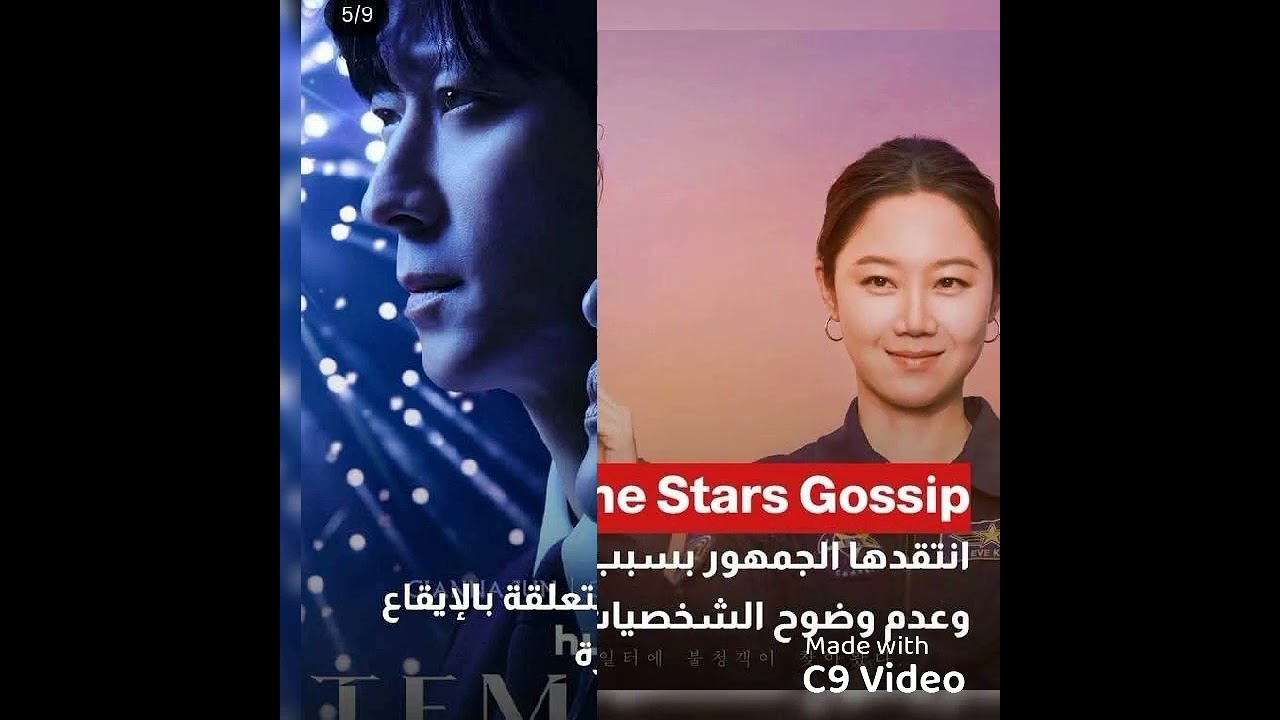 اخبار مشاهير كوريا الجنوبيه الفنيه لعام2025🇰🇷🍿📷