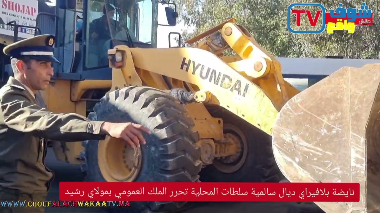 نايضة بالافيراي ديال سالمية وماكاين غير طراكس سلطات المحلية بمولاي رشيد تحرر الملك العمومي