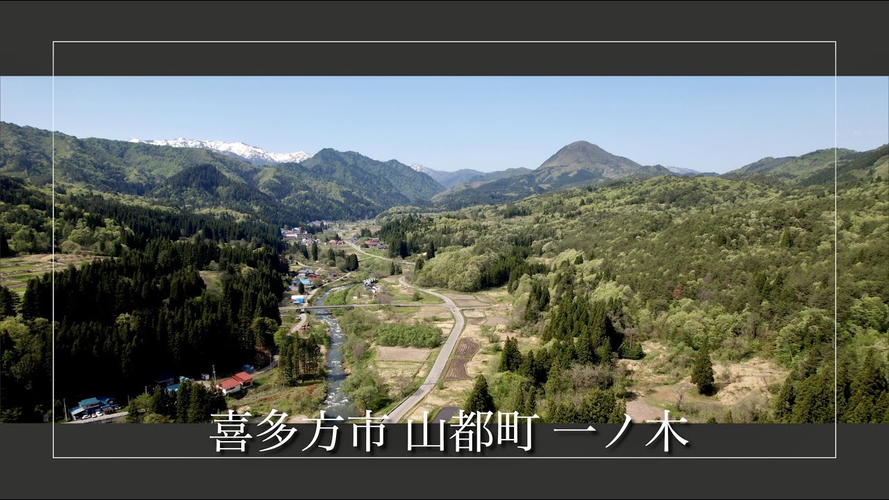 Ichinoki Country road　一ノ木カントリーロード