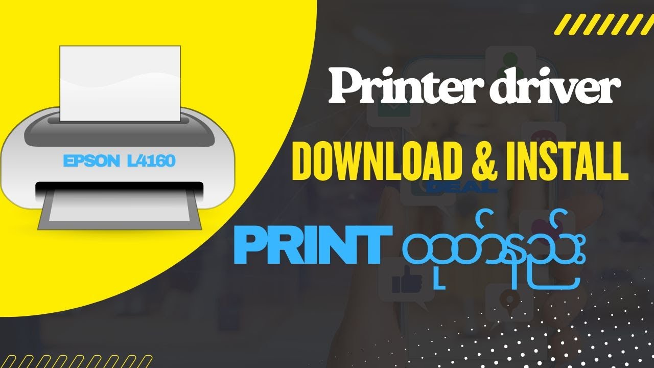 Print ထုတ်နည်း | Printer driver download and install
