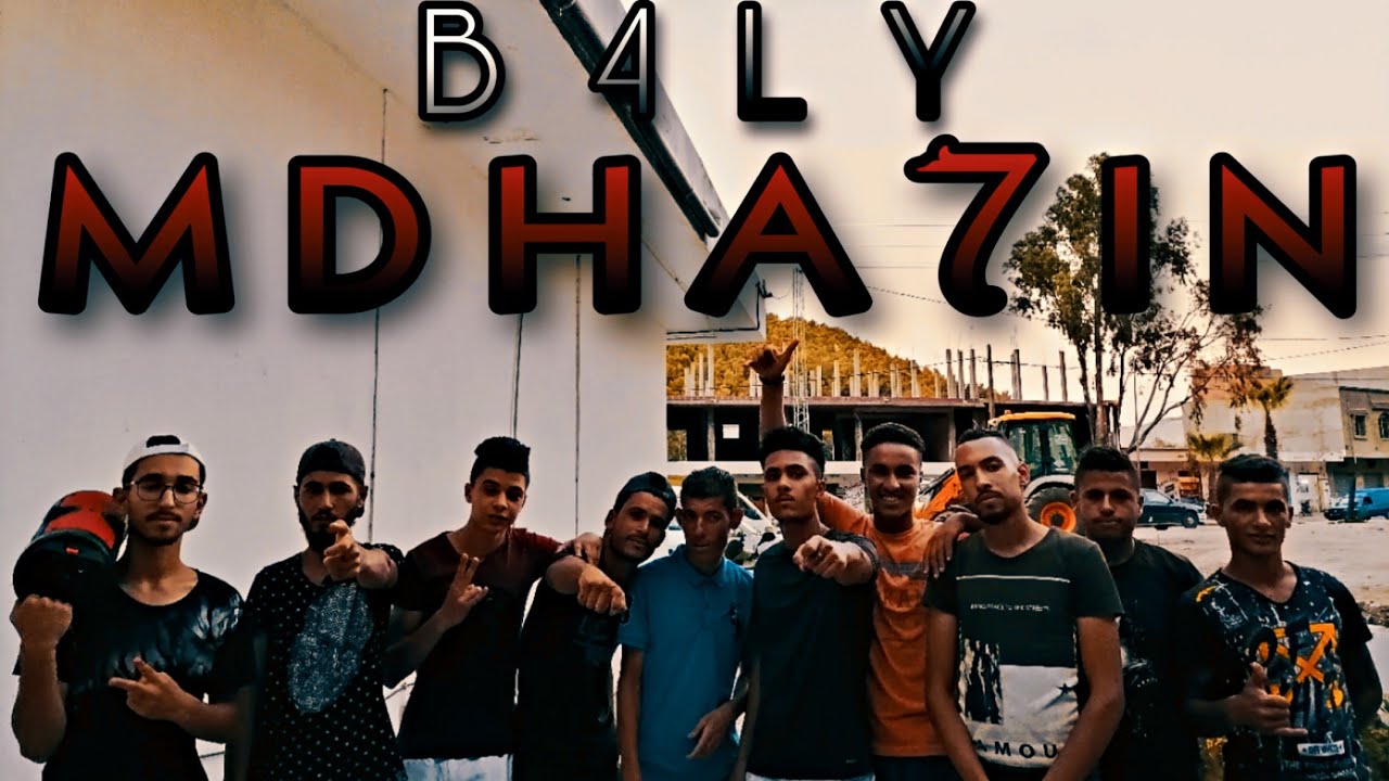 B4LY - MDHA7IN ( Clip Officiel )