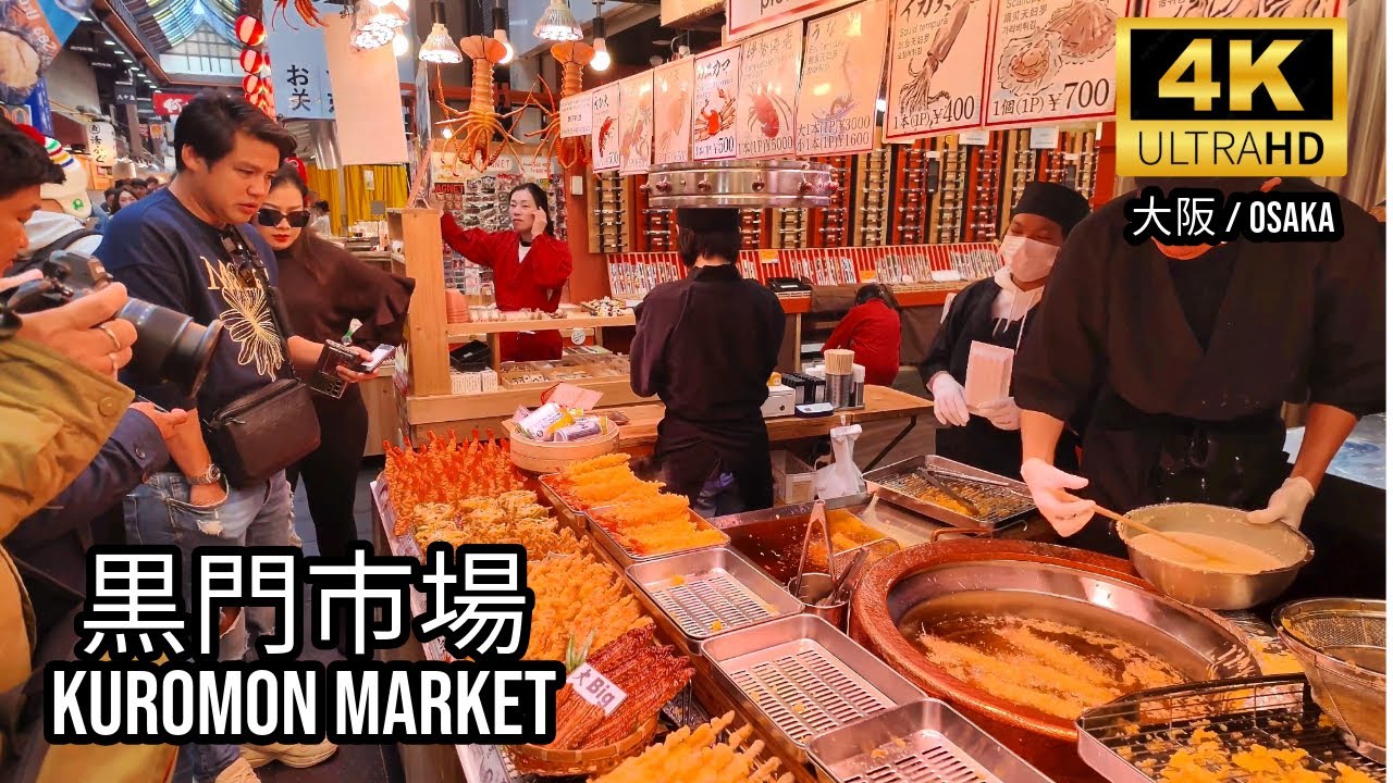 [Osaka] 黒門市場🇯🇵Kuromon Market