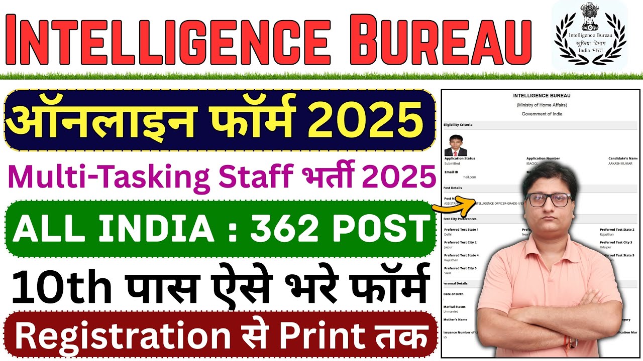 IB MTS Online Form 2025 Kaise Bhare | IB MTS Form Filling 2025 |  How to Fill IB MTS Form 2025