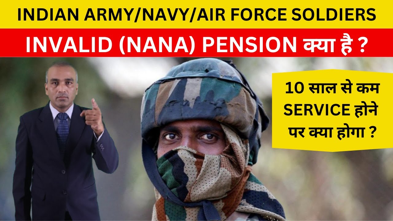 Indian Army, Navy and Air Force Soldiers INVALID Pension Details