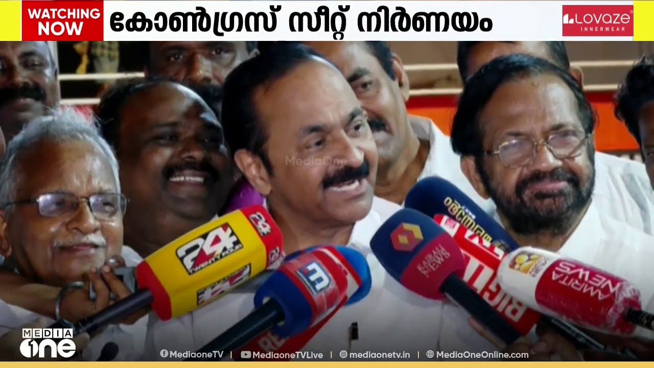 കോൺഗ്രസ് സ്ഥാനാർഥി നിർണയ ചർച്ച അന്തിമ ഘട്ടത്തിലേക്ക്; PJ ജോസഫവുമായി ചർച്ച നടക്കുന്നുണ്ടെന്ന് സതീശൻ