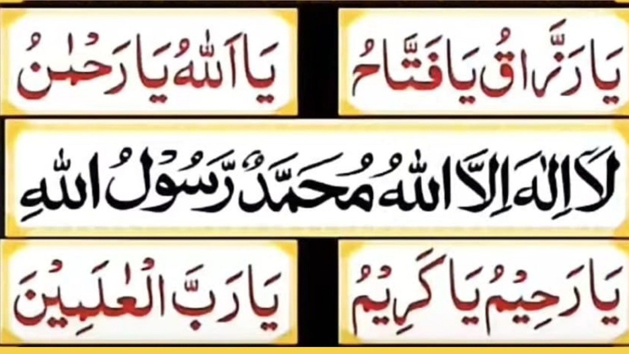 Best kalmaat / Dua For Fasting In Ramadan | Powerful Wazifa | Daily Dua & Azkar | Islamic Mag