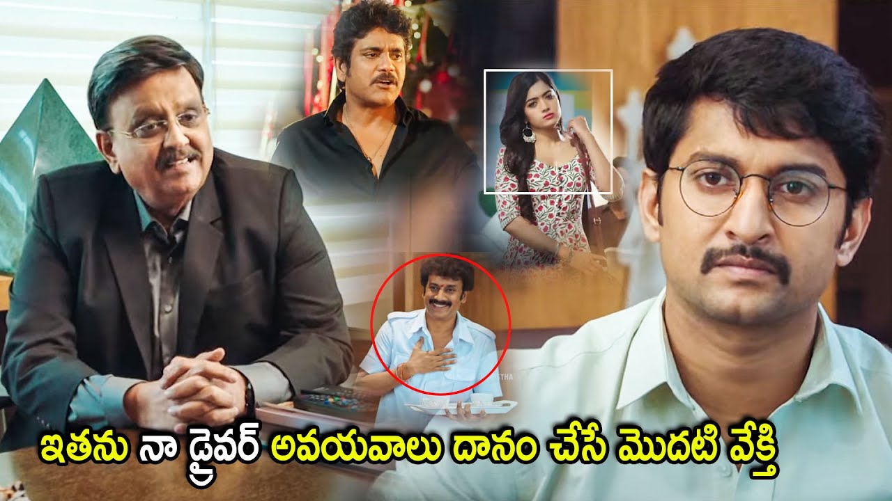 Sp Balasubramanyam & Nani Super Hit Movie Emotional Scene | Telugu Movies | Cinema Chupistha