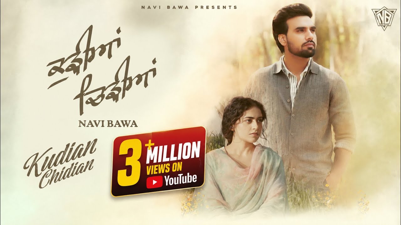 Kudian Chidian - Navi Bawa (Official Video) Jass Gill