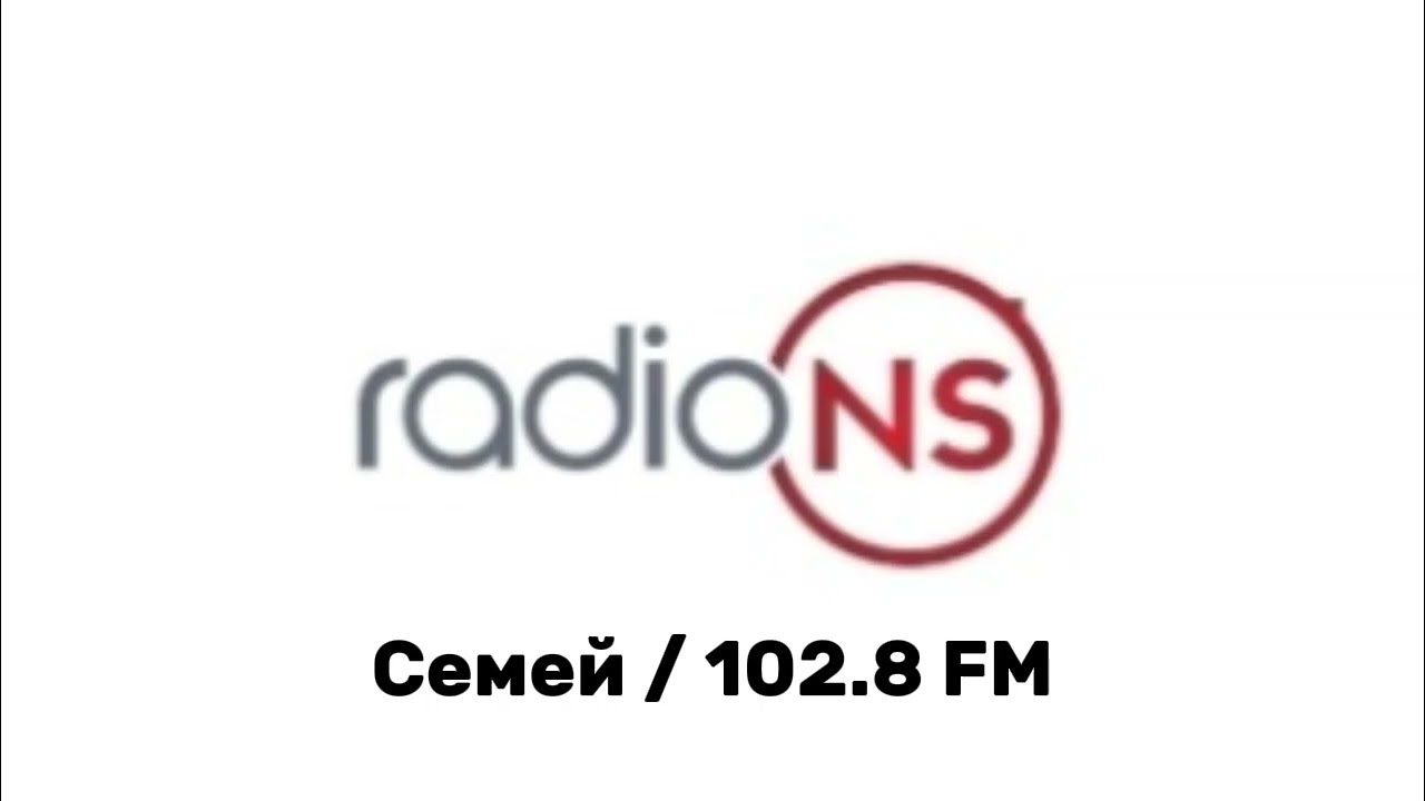 Местная реклама (Радио NS (Семей, 102.8 FM), 10.01.2016)
