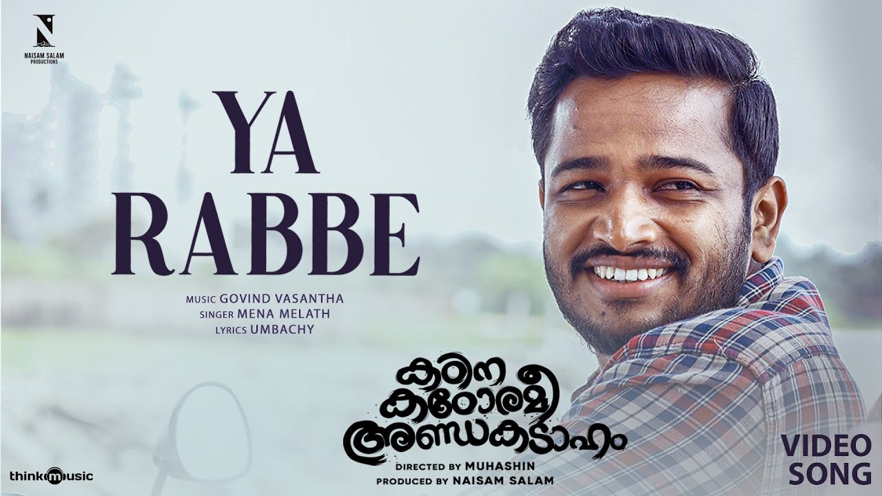 Ya Rabbe Video Song |Kadina Kadoramee Andakadaham| Basil Joseph |Muhashin| Govind Vasantha| Umbachy