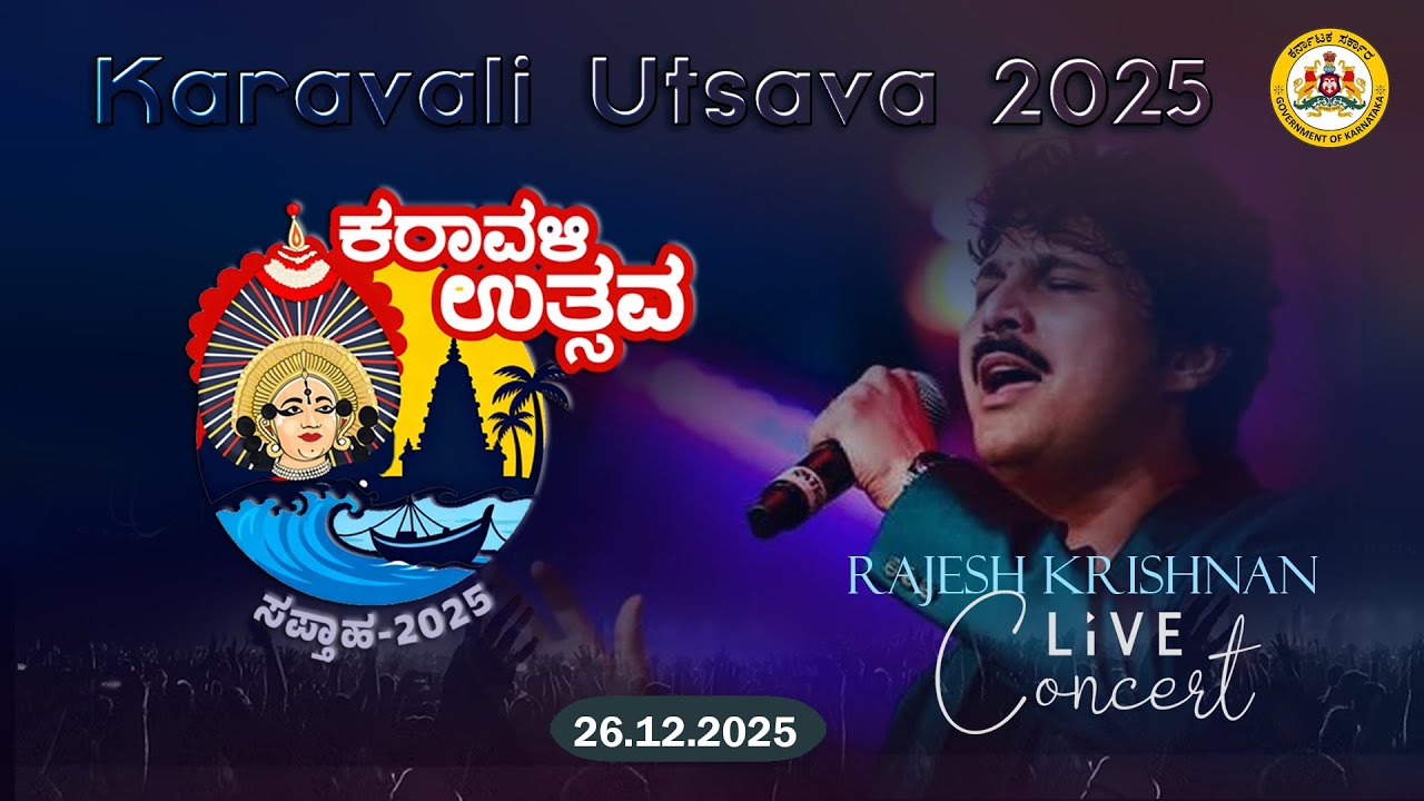 Karavali Utsava 2025 | Rajesh Krishnan Live Concert | Coastal Karnataka