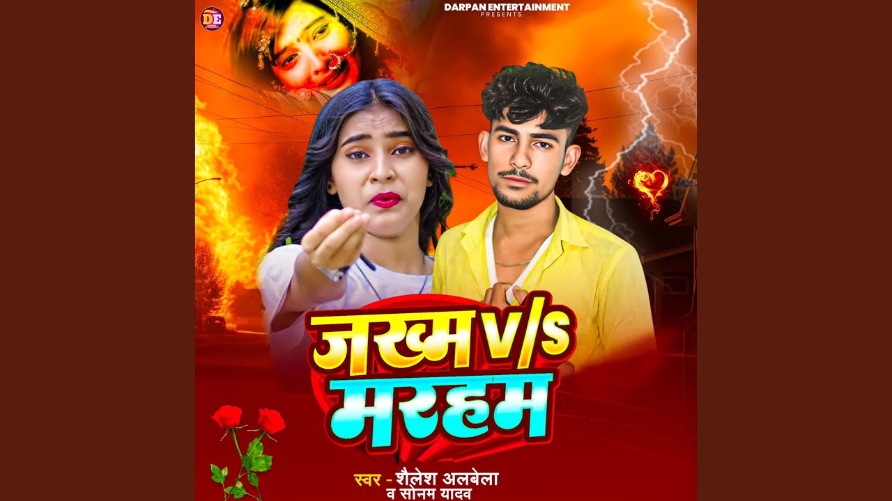 Jakham VS Marham