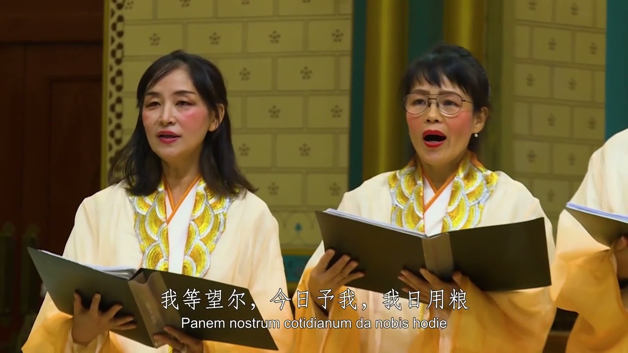 05 《天主经》&ldquo;The Lord&rsquo;s Prayer&rdquo;