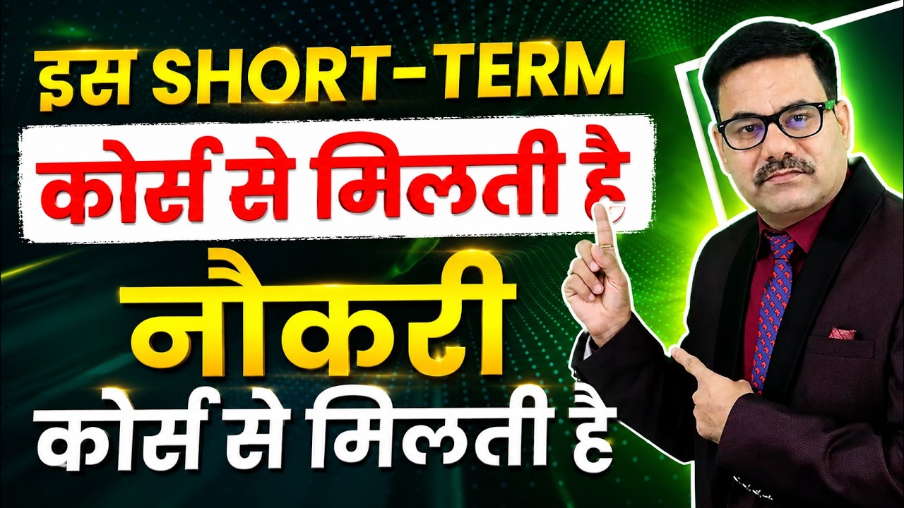 Top Short-Term Job-Oriented Courses | Learn In-Demand Skills & Get Hired Faster After 12th Today