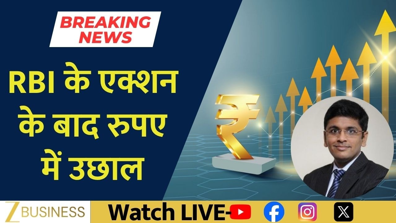 Rupee Surges After RBI Action: What&rsquo;s Driving the Sharp Recovery?