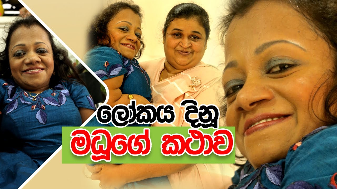 Episode 6│Madu's Story