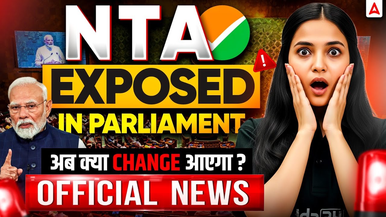 NEET 2026 BIG NEWS 🔥: NTA in Parliament | Ab Kya Bada Change Ayega - You Need to Know!