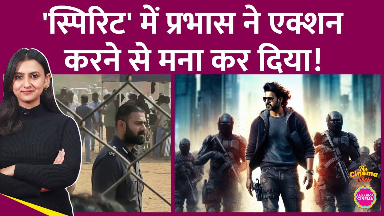 Prabhas, Spirit में Action नहीं करेंगे,Sandeep Reddy Vanga ने कहा था,Animal से खूंखार होगी ये फिल्म