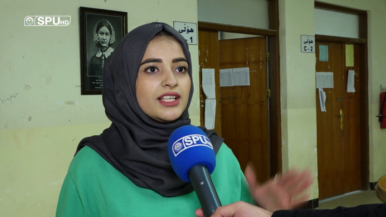 بەشی ژنان و مناڵبوون - پەیمانگای تەکنیکی سلێمانی - spu بەشەکانی