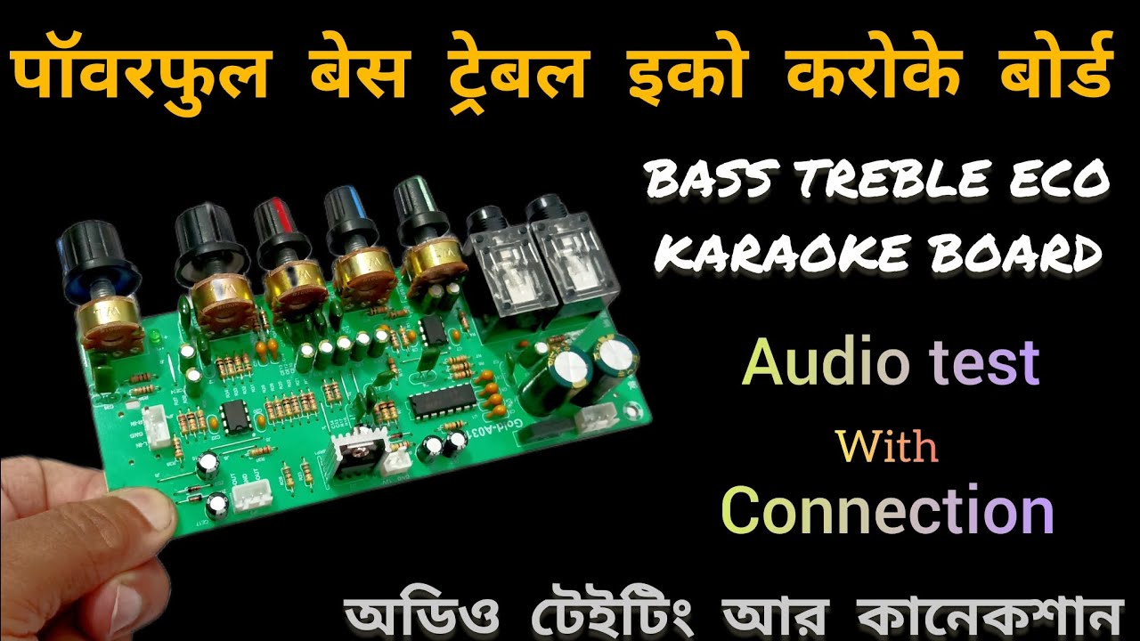 Everything In One - Volume, Bass, Treble, Karaoke, Echo