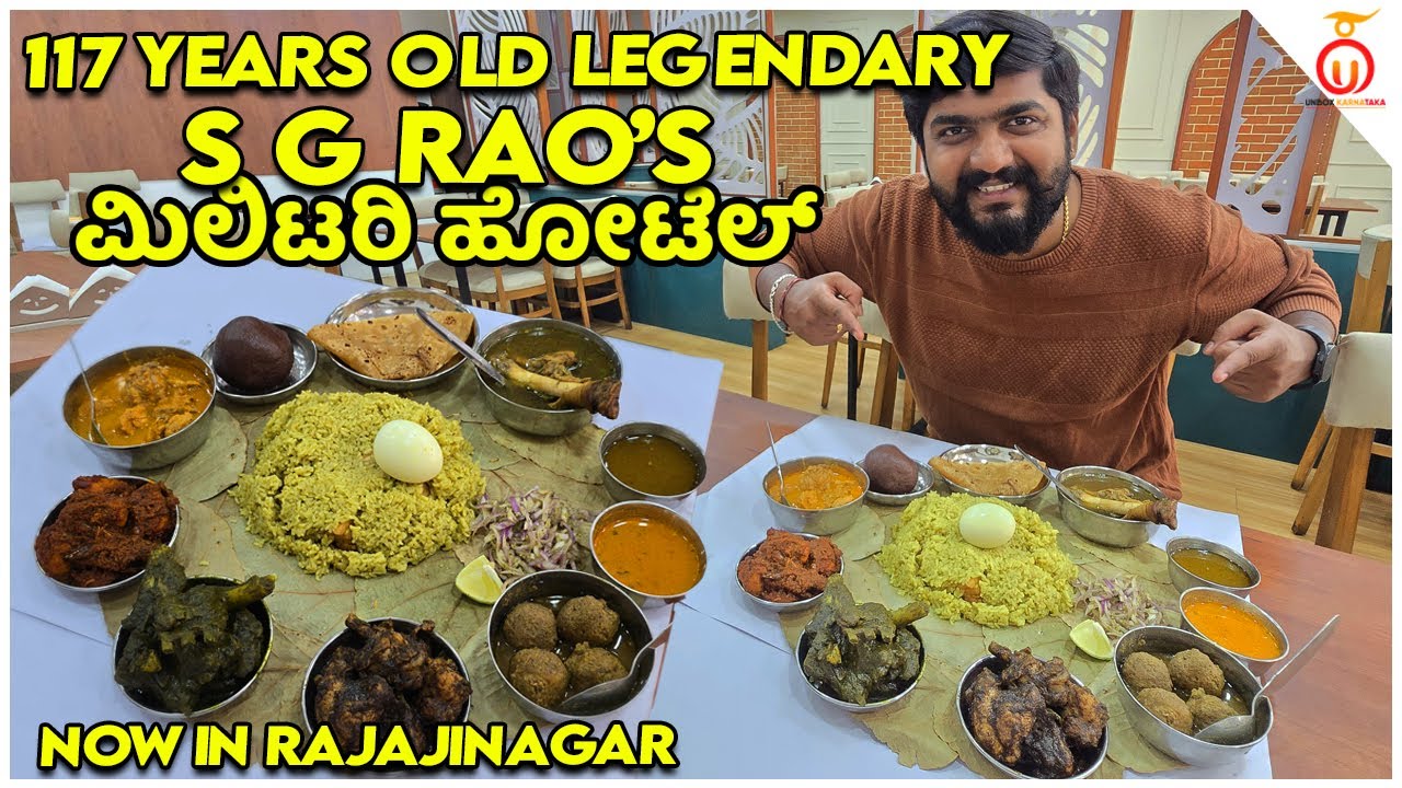 Tasting at the 117-Year-Old Legendary S G Rao’s Military Hotel |Kannada Food Review |Unbox Karnataka