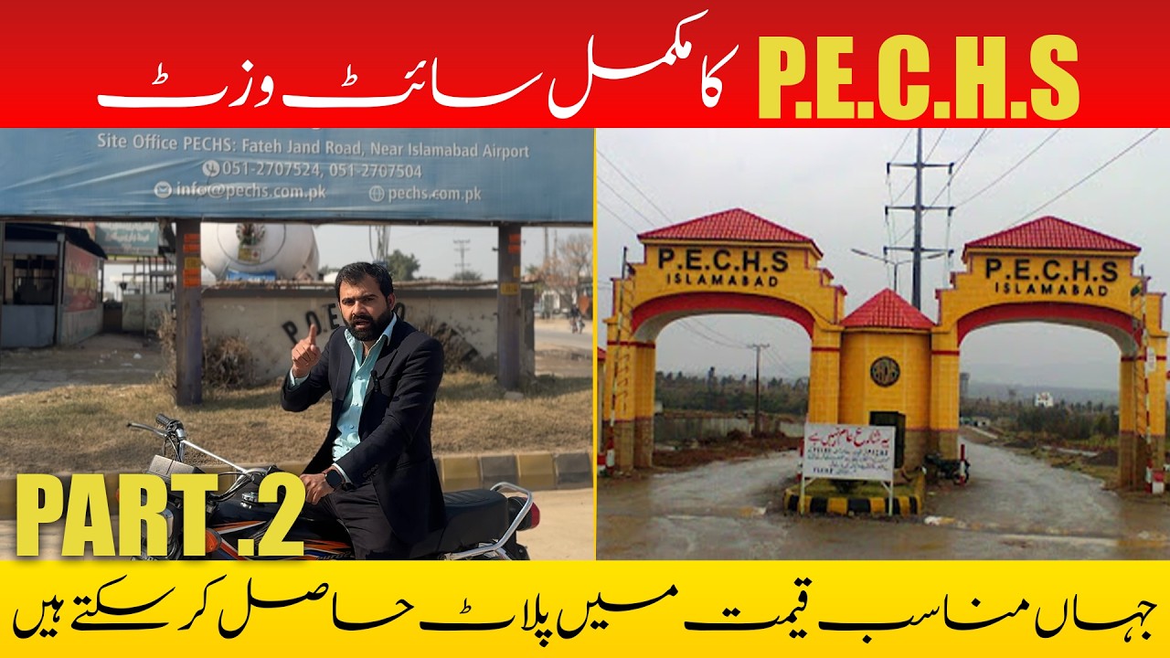 PECHS Islamabad – A Complete & Secure Investment Opportunity  | Part 2 | Fatima Marketing