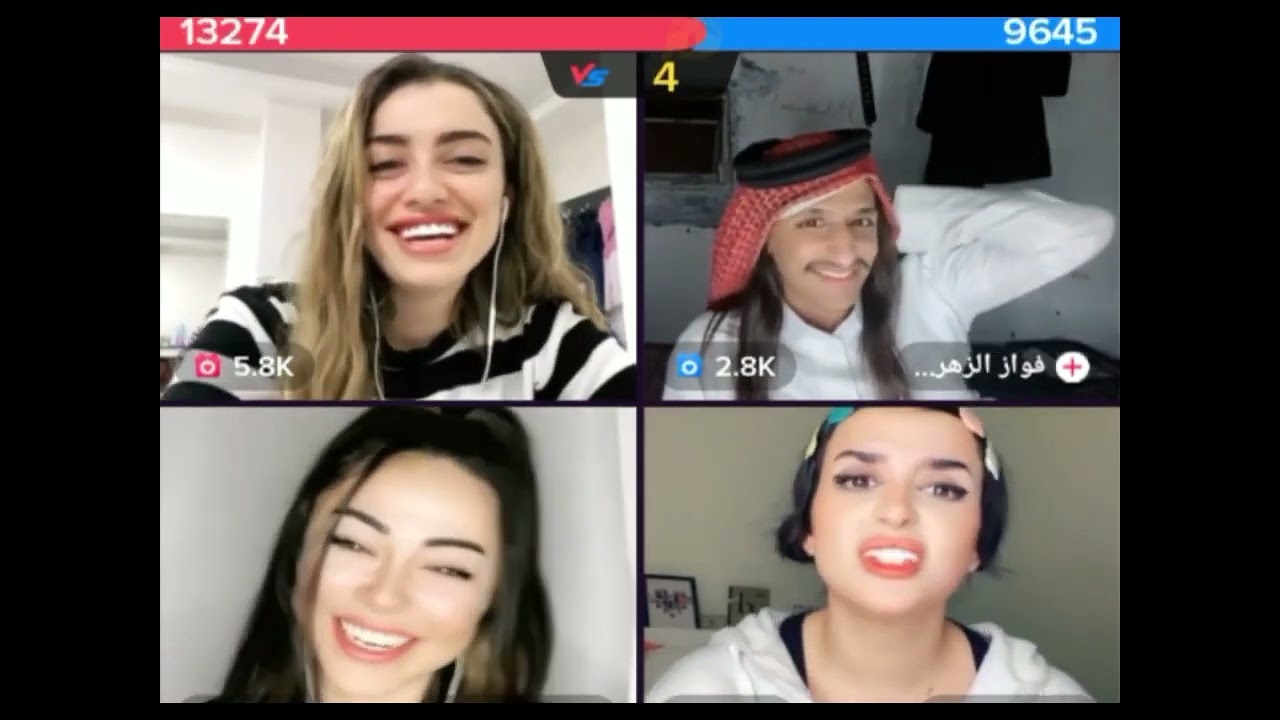 بث فواز الزهراني و داريا وميس دعاء وديميت 😂😂