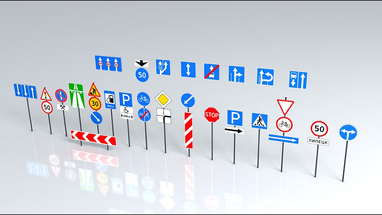 3 Глава ПДД. Предупреждающие знаки и знаки приоритета