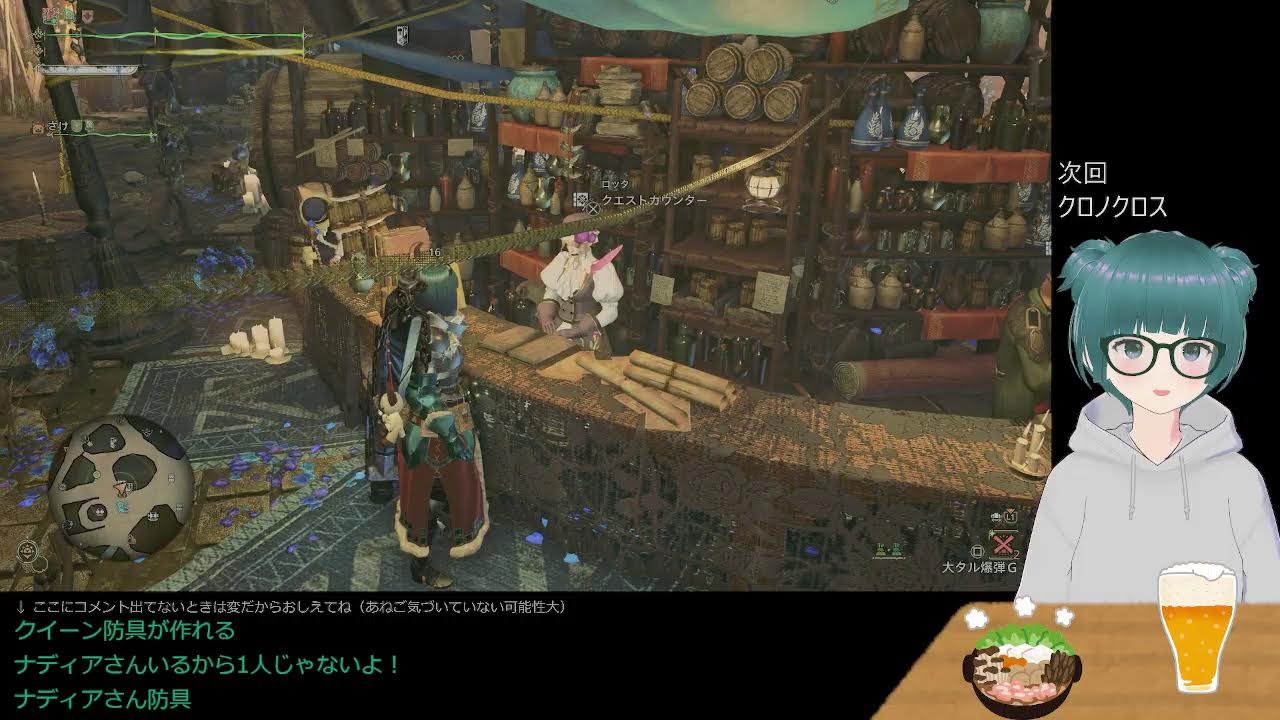 さけのみ16 のライブ配信 モンスターハンターワイルズ