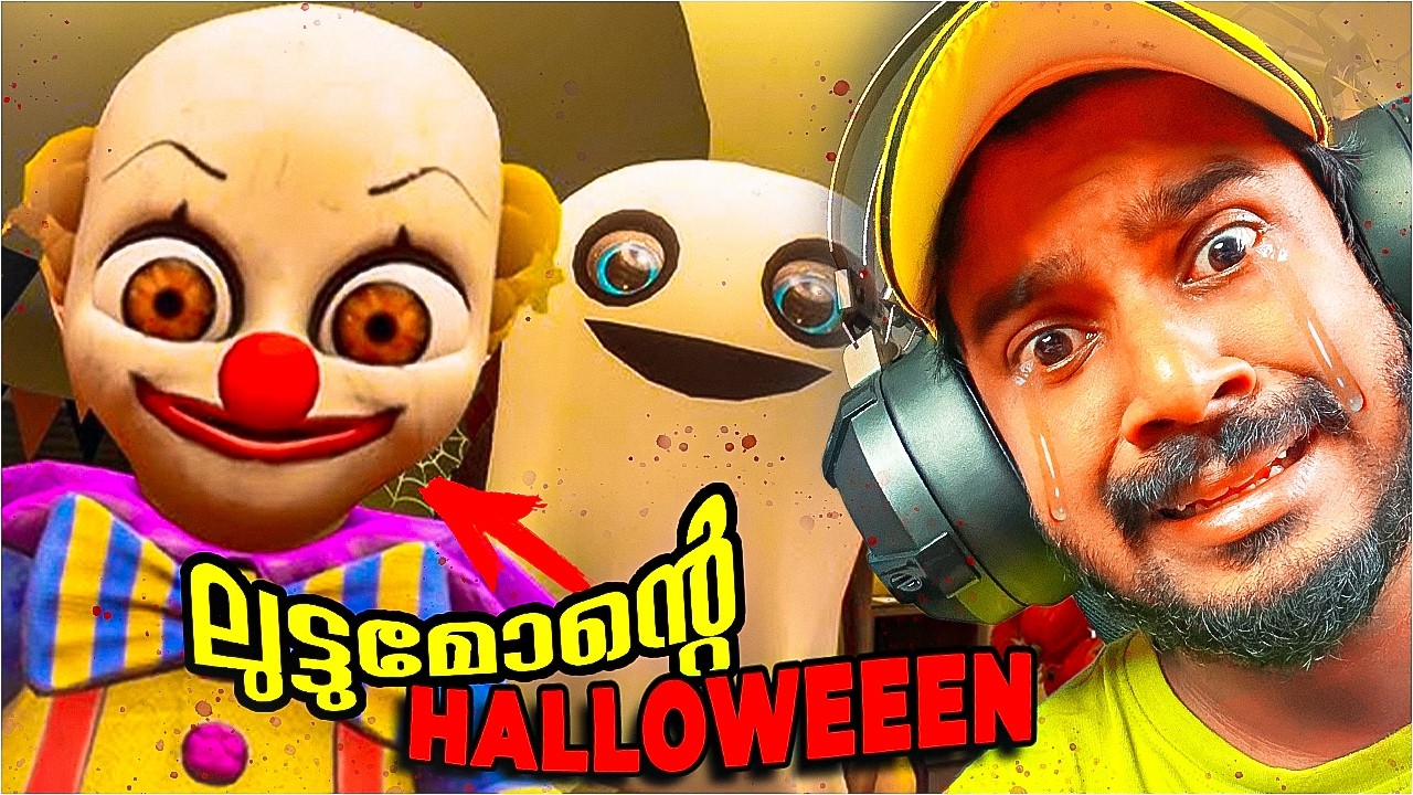ലുട്ടുമോന്റെ 👶🏻 🎃 HALLOWEEN 👻🦇… 😱😨 | BABY IN YELLOW 💛 #mobilegame #funnygameplay #malayalam