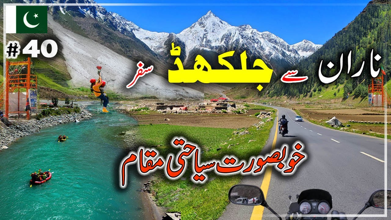 Naran to Jalkhad Road | Nara visiting Points | naran to babusar road