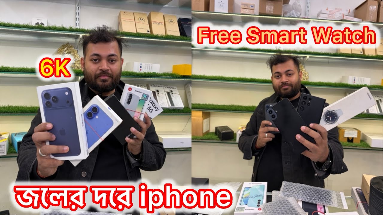 জলের দরে iphone | Kolkata 2nd Hand Mobile Market | Used Mobile Market in Kolkata | S22 Ultra 25k
