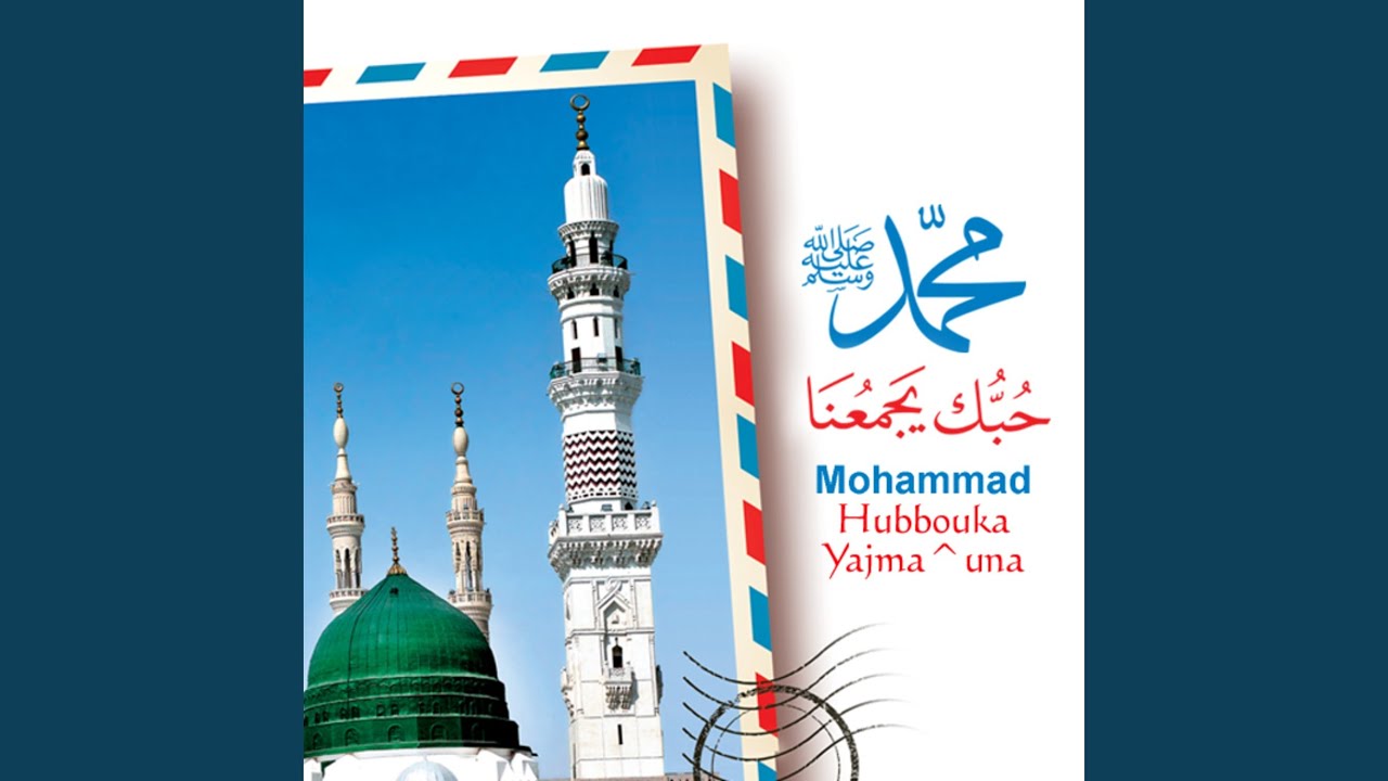 Galbi Ngharam Bel Haram
