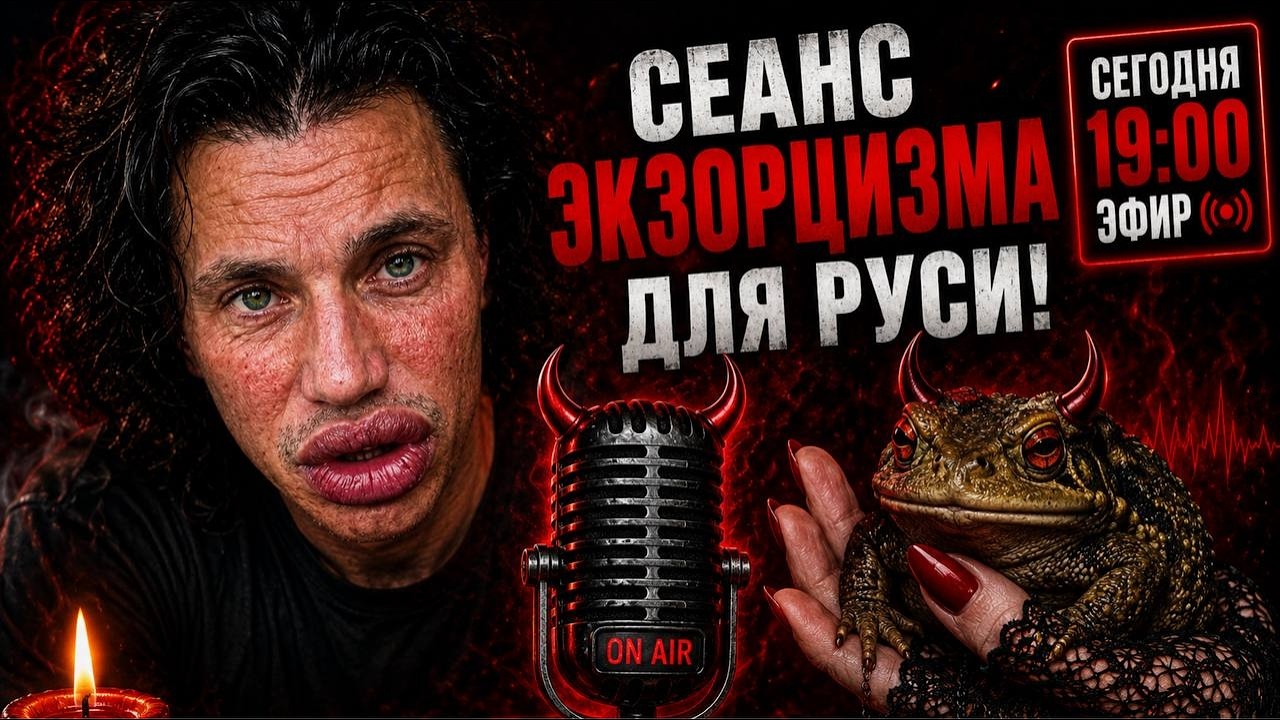 РУСЯ придумал, как ОБОБРАТЬ фанаток! Новый бизнес
