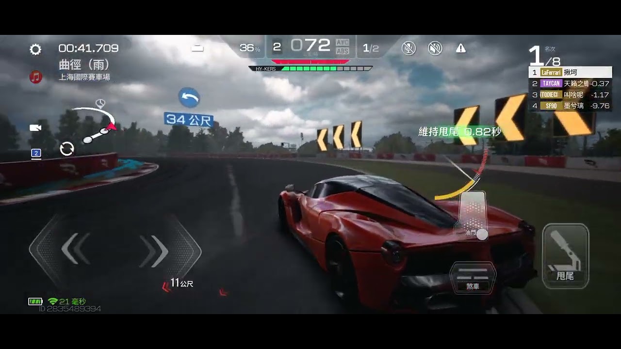 baby我們的排名好像跳樓機，我我突然第一名又變第二名