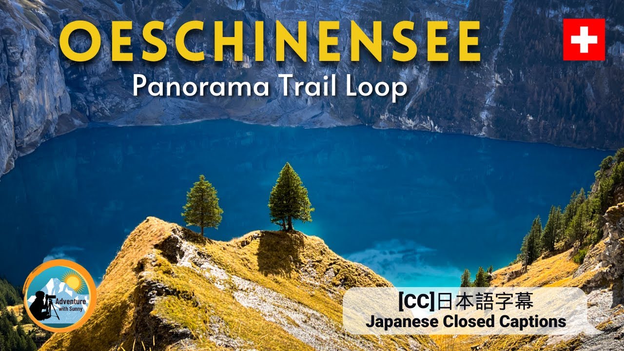 Oeschinensee Switzerland | Panorama Trail Loop Hike with Oeschinen Lake View and Kandersteg Village