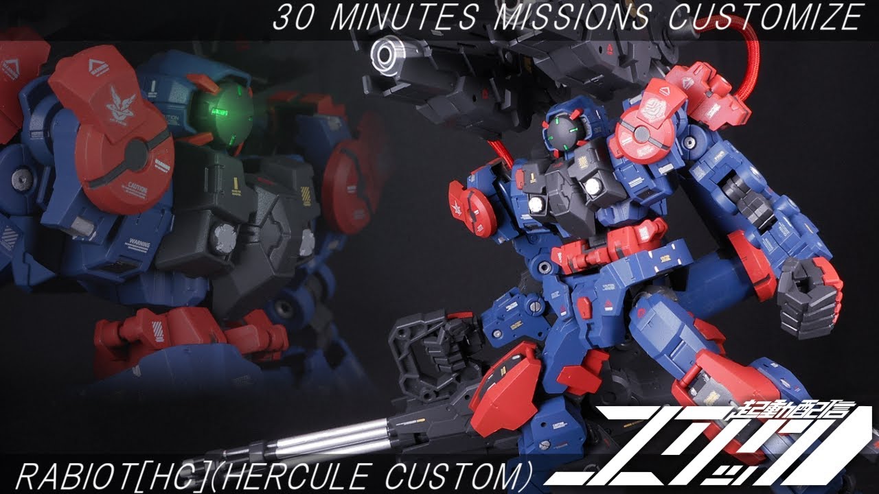 30MM ラビオット × オプションパーツセット11 カスタマイズ 【ラビオット[HC](ハーキュリーカスタム)】