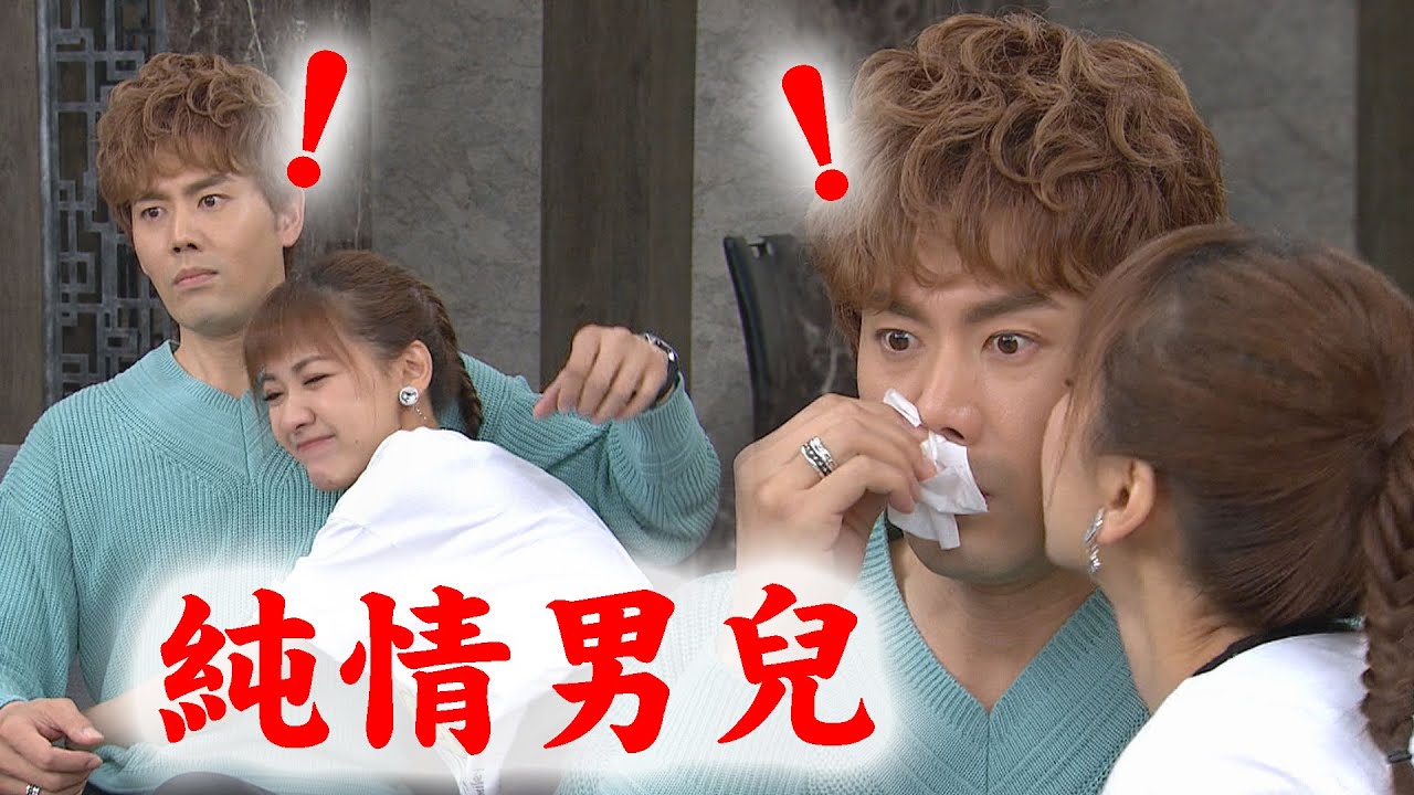 【炮仔聲】EP365 家琇主動求愛David嚇到流鼻血 吳家姊妹約好要開睡衣趴