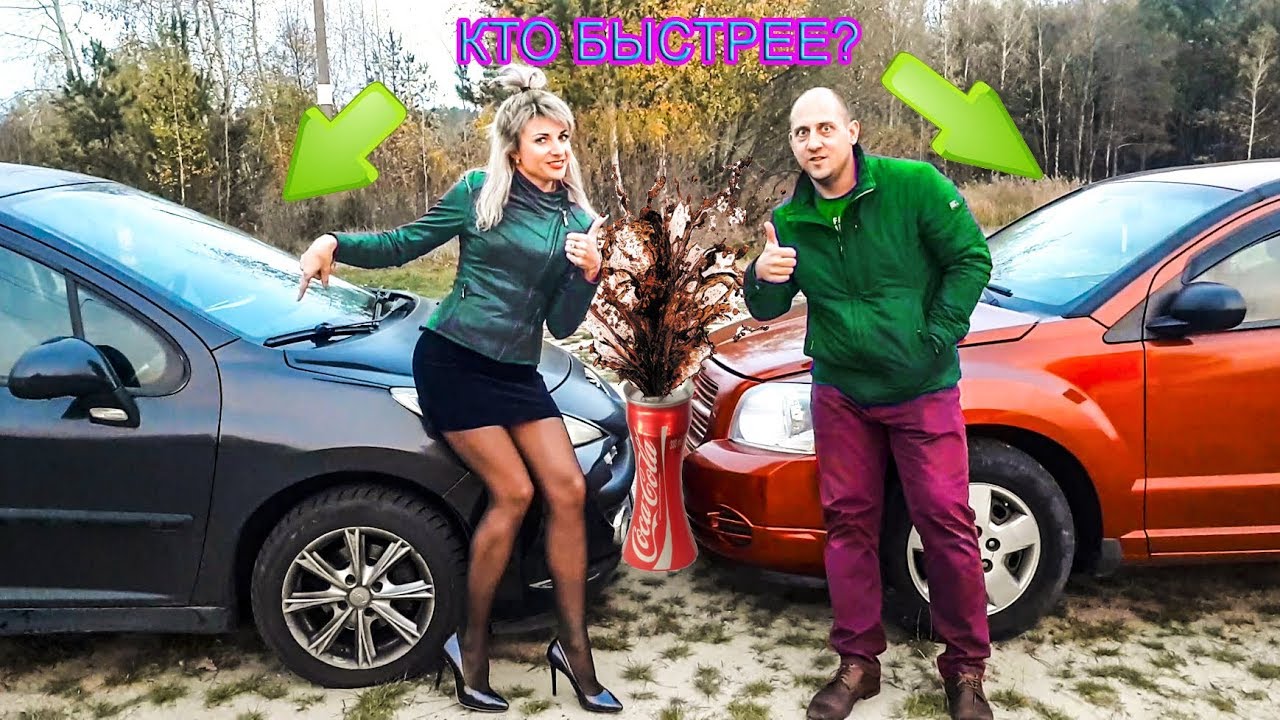 ДАВИМ ТАЧКОЙ ВСЕ В ХЛАМ. Чья МАШИНА КРУЧЕ? Crazy Life.