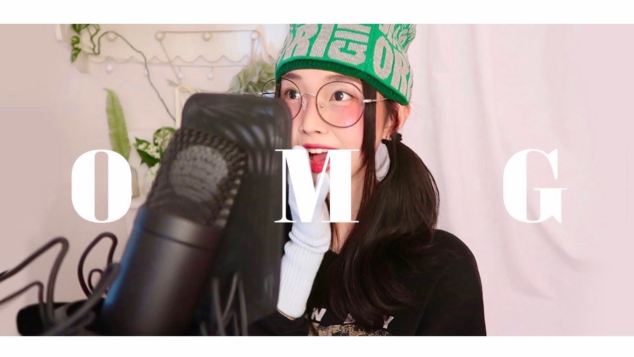 NewJeans (뉴진스) - 'OMG' 커버!! COVER [by소민]